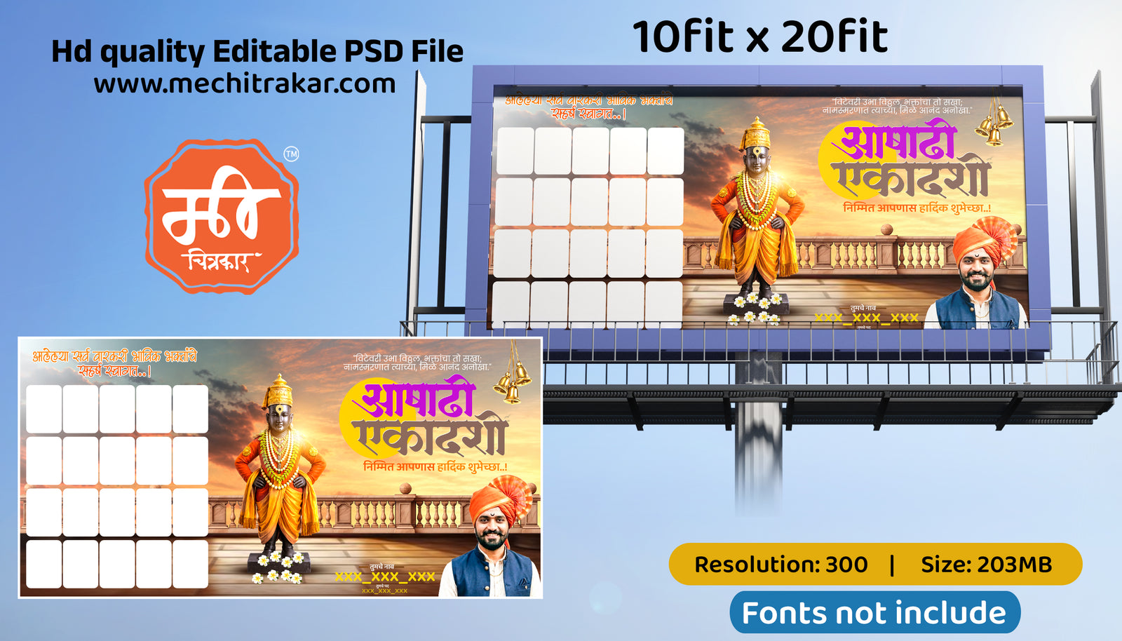Multiple frames layout Lord Vithoba Ashadhi Ekadashi Banner Flex editable psd template for printing businesses