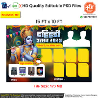 Professional Dahi Handi Utsav Banner Flex editable psd template showcasing Lord Krishna and festive motifs for cultural events.