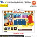 Professional Dahi Handi Utsav Banner Flex editable psd template showcasing Lord Krishna and festive motifs for cultural events.