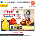 Professional Dahi Handi Utsav Banner Flex editable psd template showcasing Lord Krishna and festive motifs for cultural events.