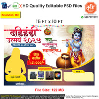 Professional Dahi Handi Utsav Banner Flex editable psd template showcasing Lord Krishna and festive motifs for cultural events.