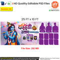Professional Dahi Handi Utsav Banner Flex editable psd template showcasing Lord Krishna and festive motifs for cultural events.