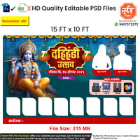 Professional Dahi Handi Utsav Banner Flex editable psd template showcasing Lord Krishna and festive motifs for cultural events.