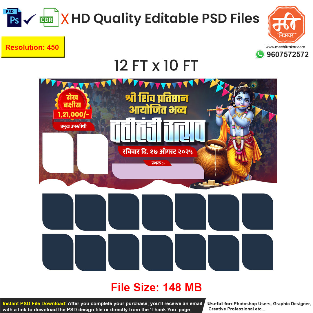 Professional Dahi Handi Utsav Banner Flex editable psd template showcasing Lord Krishna and festive motifs for cultural events.