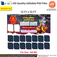 Professional Dahi Handi Utsav Banner Flex editable psd template showcasing Lord Krishna and festive motifs for cultural events.