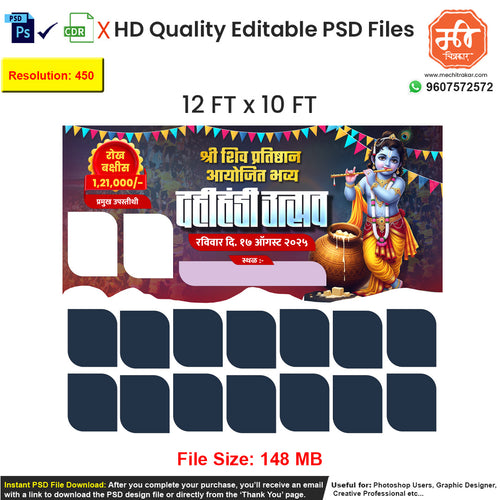 Professional Dahi Handi Utsav Banner Flex editable psd template showcasing Lord Krishna and festive motifs for cultural events.