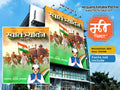 Tricolor flag waving gracefully behind the Independence Day Banner Flex editable psd template