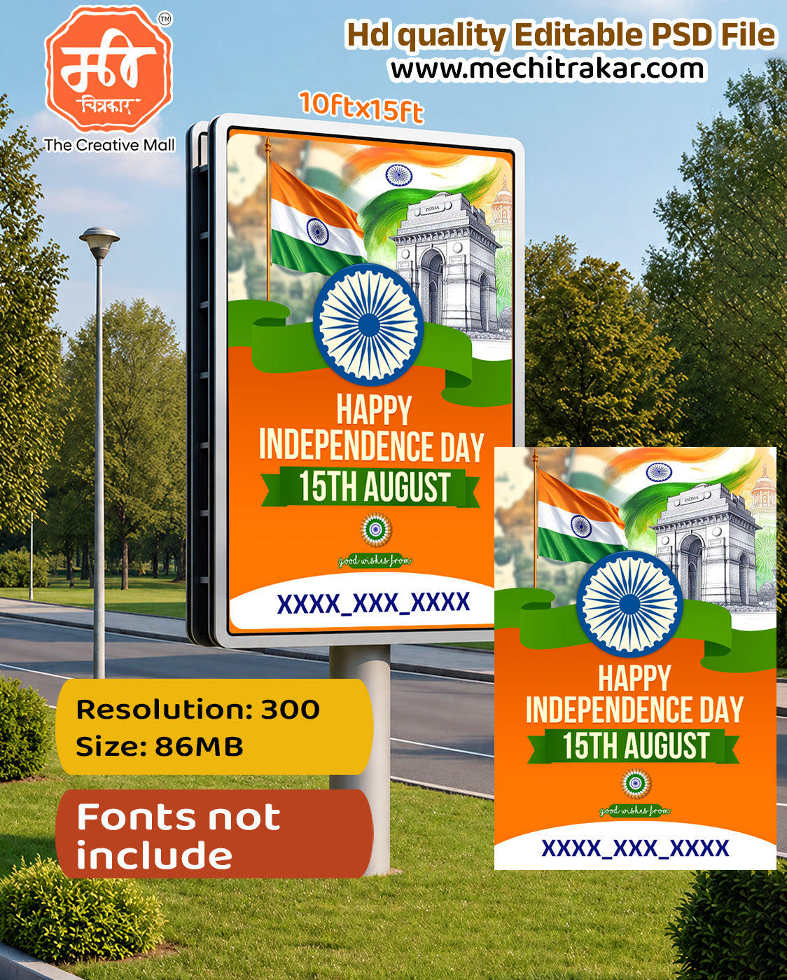 Golden majestic pillar emblem standing tall on Independence Day Banner Flex editable psd template