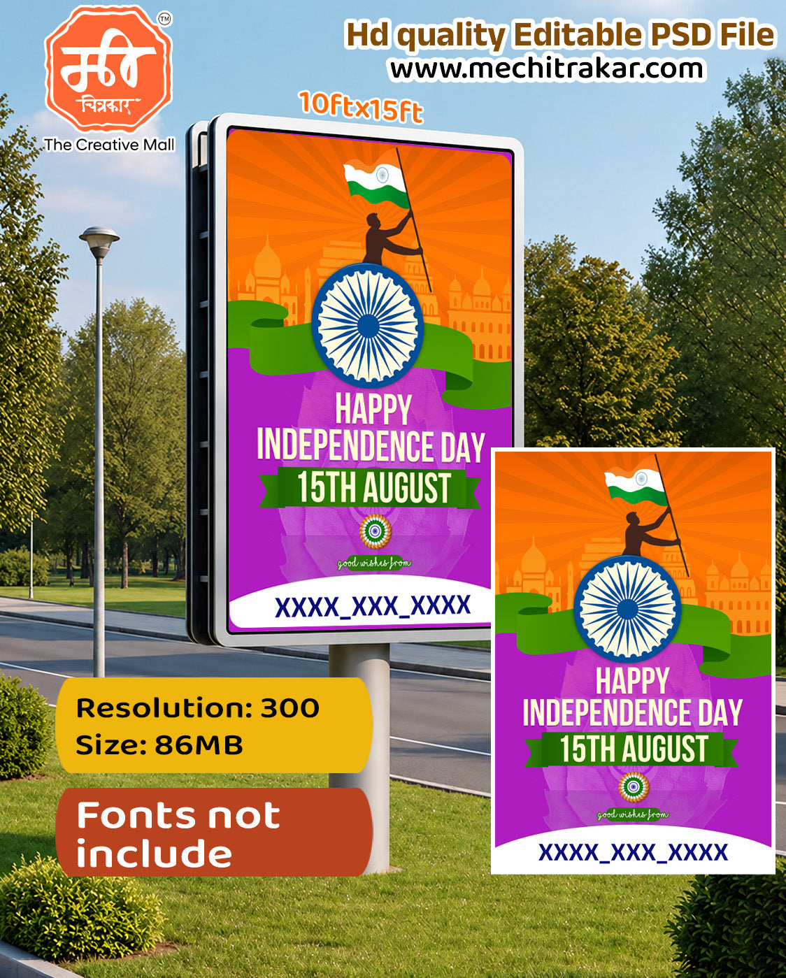 Saluting military officer honoring the flag in Independence Day Banner Flex editable psd template