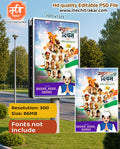 Hand raised in victory against bright sky on Independence Day Banner Flex editable psd template