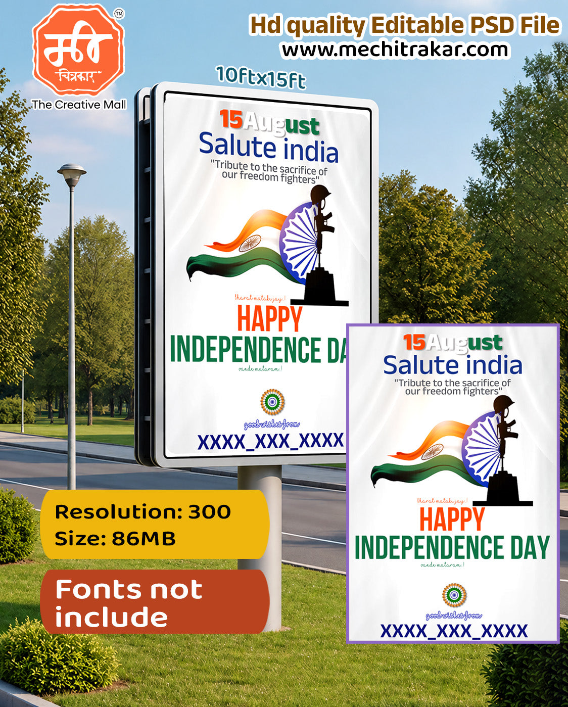 Glowing neon map of the country featured on Independence Day Banner Flex editable psd template