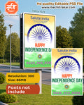 Flowing patriotic ribbons wrapping around the Independence Day Banner Flex editable psd template