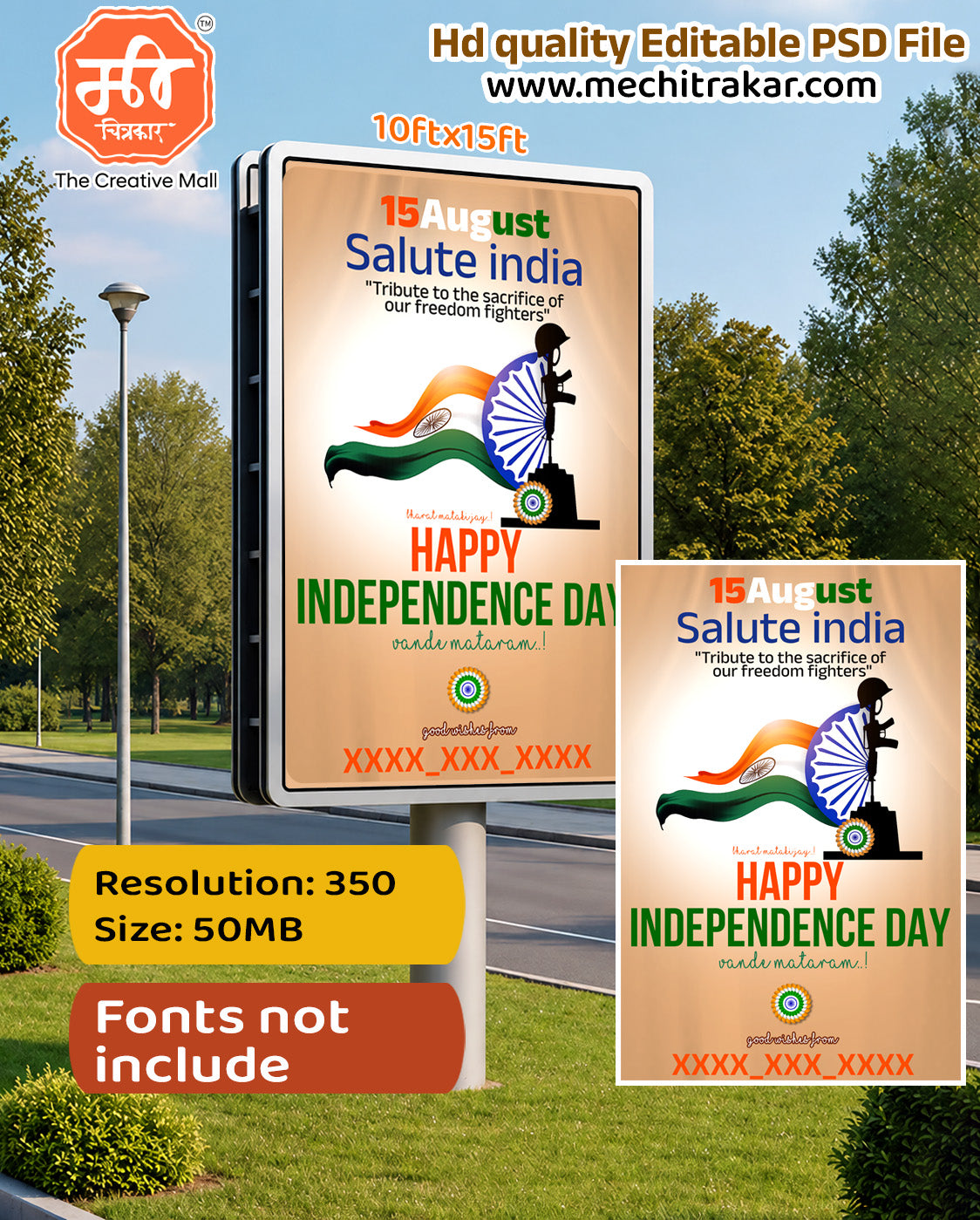 Vibrant gradient of national colors framing the Independence Day Banner Flex editable psd template