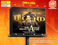 Royal themed Anna Bhau Sathe Jayanti Banner Flex editable psd template displaying urban background