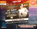 Textured background dual portrait Anna Bhau Sathe Jayanti Banner Flex editable psd template for marketing