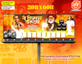 Broad landscape event layout showcasing Anna Bhau Sathe Jayanti Banner Flex editable psd template