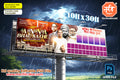 Rainy night committee grid overlaying Anna Bhau Sathe Jayanti Banner Flex editable psd template