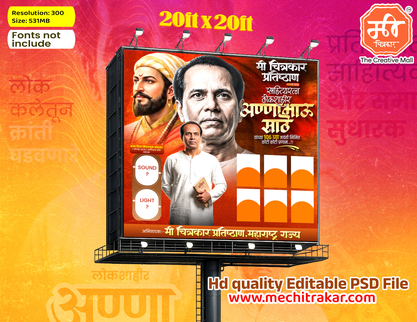 Vibrant orange portrait display inside Anna Bhau Sathe Jayanti Banner Flex editable psd template