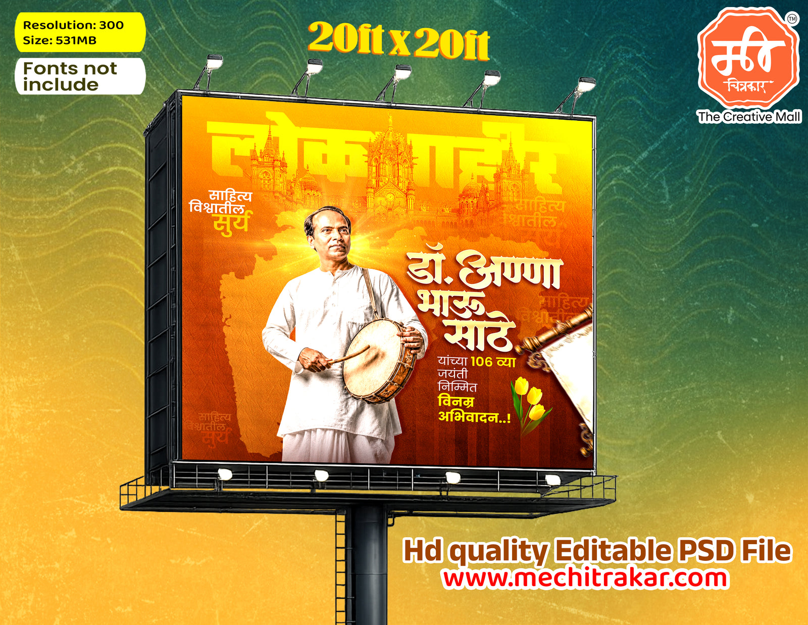 Traditional instrument holding Anna Bhau Sathe Jayanti Banner Flex editable psd template near ancient fort