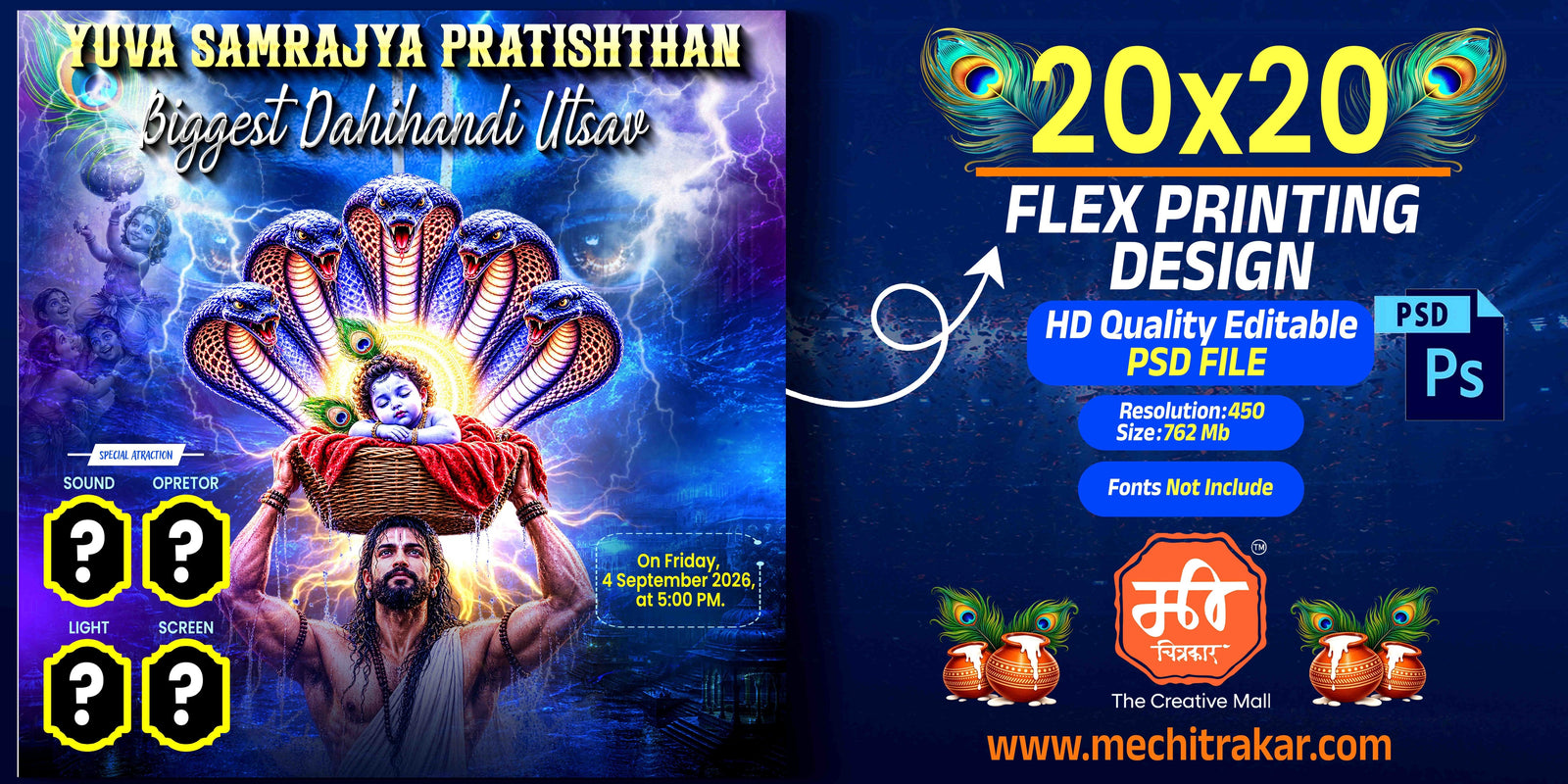 Peacock Feather Dahi Handi Utsav Banner Flex editable psd template