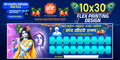 Editable PSD flex banner template of Lord Krishna as Govinda for Dahi Handi Utsav welcome board with guest name placeholders