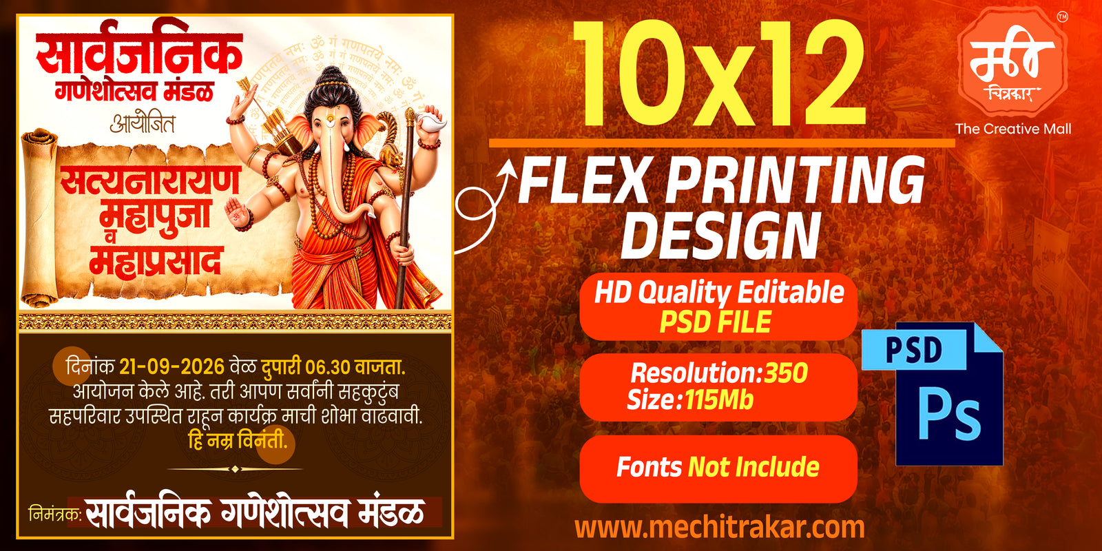 Editable PSD flex banner template of Lord Ganesha with bow and squirrel companion for Satyanarayan Mahapuja scroll invitation