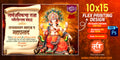 Editable PSD flex banner template of Lord Ganesha seated on throne with peacock crown for Satyanarayan Mahapuja invitation