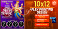Editable PSD flex banner template of flying Lord Ganesha with rose for Ganpati Visarjan Mirvanuk procession announcement