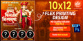 Editable PSD flex banner template of Lord Ganesha in red turban with trishul for Ganpati Visarjan Mirvanuk procession