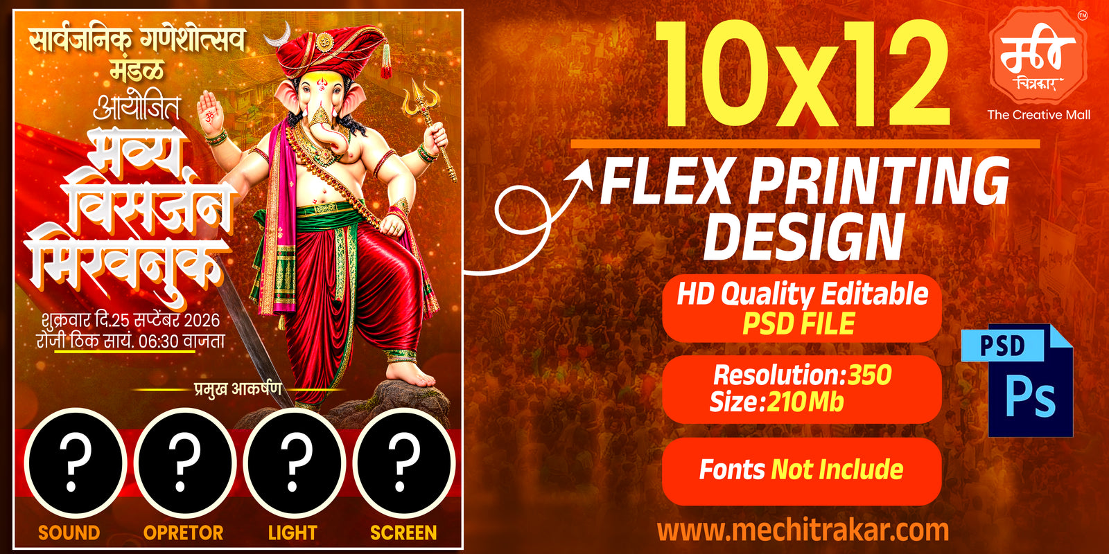 Editable PSD flex banner template of Lord Ganesha in red turban with trishul for Ganpati Visarjan Mirvanuk procession