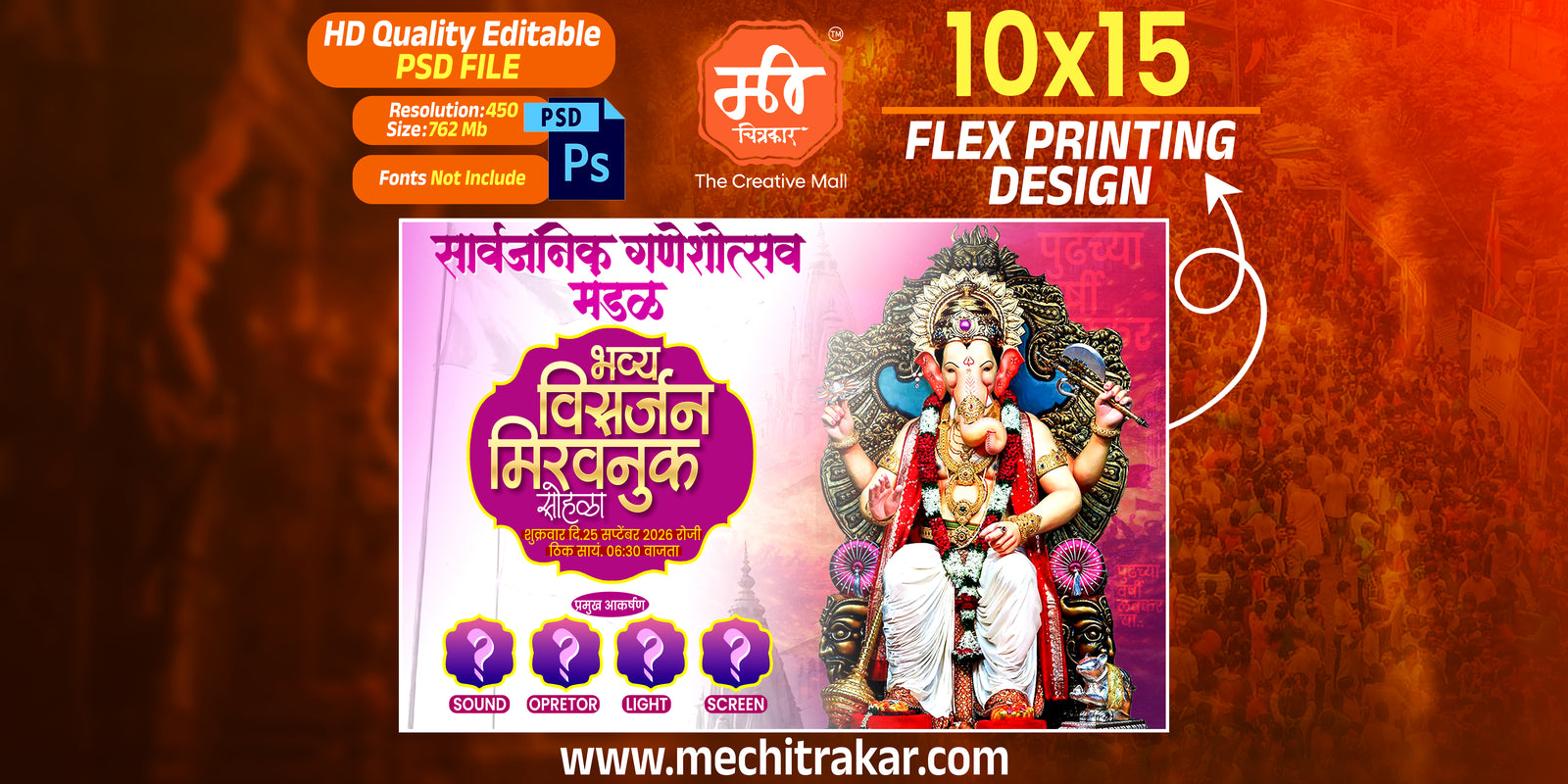 Editable PSD flex banner template of majestically crowned Lord Ganesha for Ganpati Visarjan Mirvanuk Sohala procession