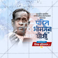 Attractive Pandit Bhimsen Joshi Jayanti Template editable Banner in Marathi, Hindi, and English - PSD and JPG by Me Chitrakar