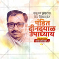 High-Quality Pandit Dindayal Upadhyay Jayanti Festival Social Media Post in Marathi, Hindi, and English - PSD  by Me Chitrakar