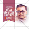 Attractive Pandit Dindayal Upadhyay Jayanti Festival Banner in Marathi, Hindi, and English - PSD  by Me Chitrakar