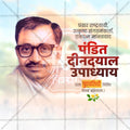 High-Quality Deendayal Upadhyay Punyatithi templates editable Flyer in Marathi, Hindi, and English - Editable PSD and JPG by Me Chitrakar