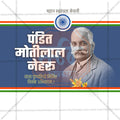 Stunning Pandit Motilal Nehru Punyatithi Template editable Banner in Marathi, Hindi, and English - Editable PSD and JPG by Me Chitrakar