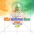 Attractive Pandit Motilal Nehru Punyatithi Template editable Banner in Marathi, Hindi, and English - PSD and JPG by Me Chitrakar