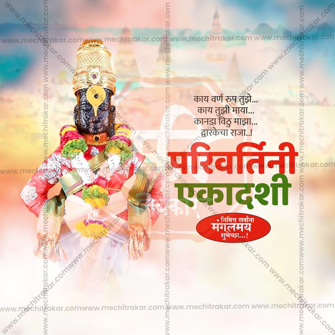High-Quality Parivartini Ekadashi Festival Flyer in Marathi, Hindi, and English - Editable PSD and JPG by Me Chitrakar