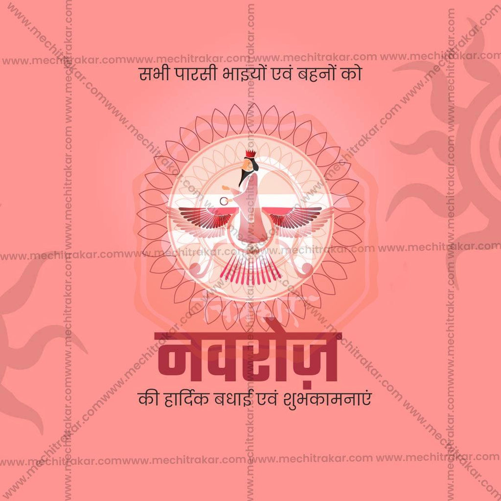 Professional Farvardin Template Design for Social Media in Marathi, Hindi, and English - PSD and JPG by Me Chitrakar