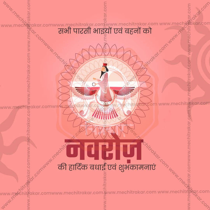 Load image into Gallery viewer, Professional Farvardin Template Design for Social Media in Marathi, Hindi, and English - PSD and JPG by Me Chitrakar
