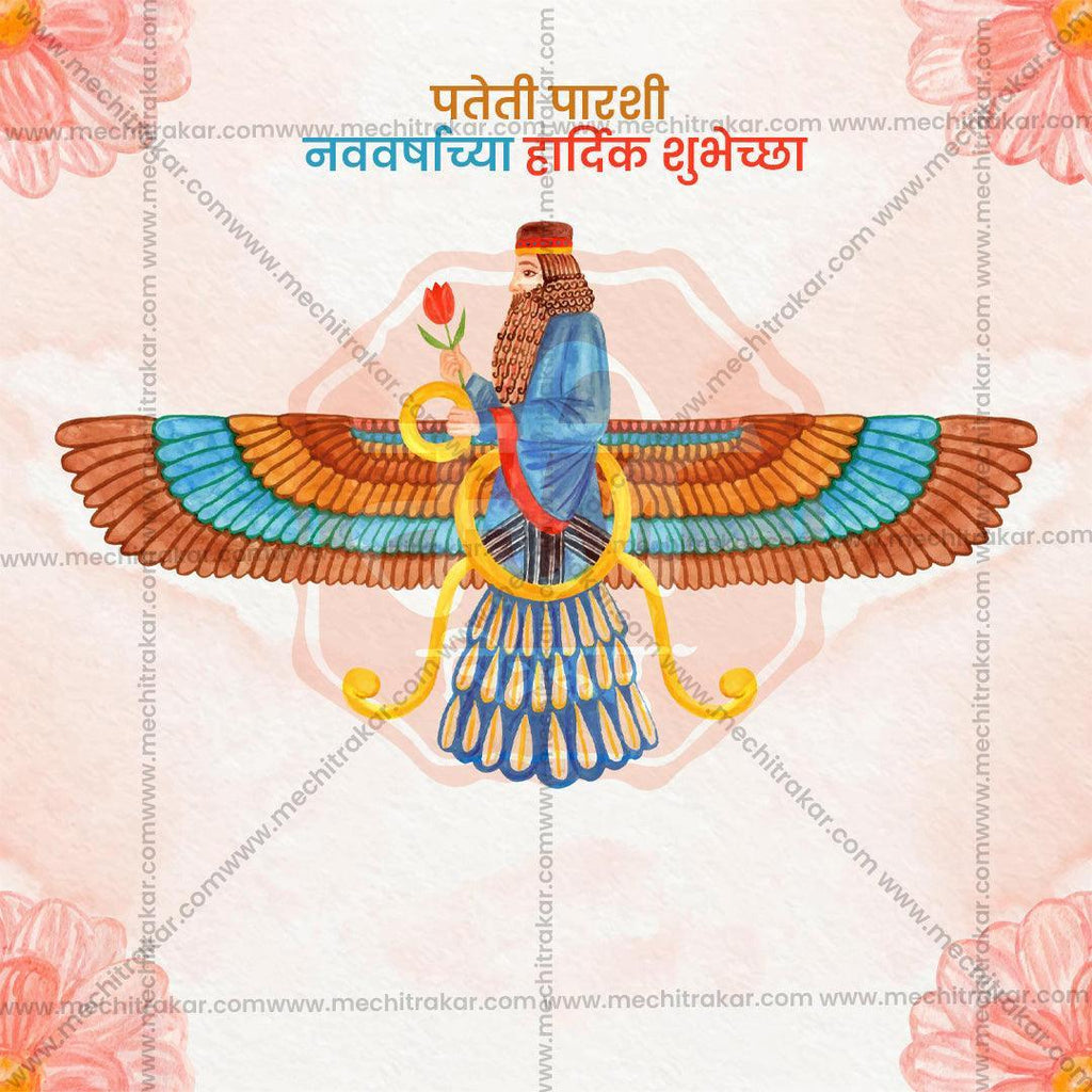 Beautiful Farvardin Event Poster in Marathi, Hindi, and English - High-Quality Editable PSD and JPG by Me Chitrakar