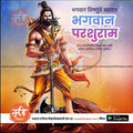 Illustration of Lord Parshuram holding a bow and axe, standing on rocky ground with fiery background, Parshuram Jayanti design