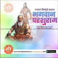 Digital illustration of Lord Parshuram with white beard and tiger skin cloth, promoting Parshuram Jayanti design on mechitrakar.com