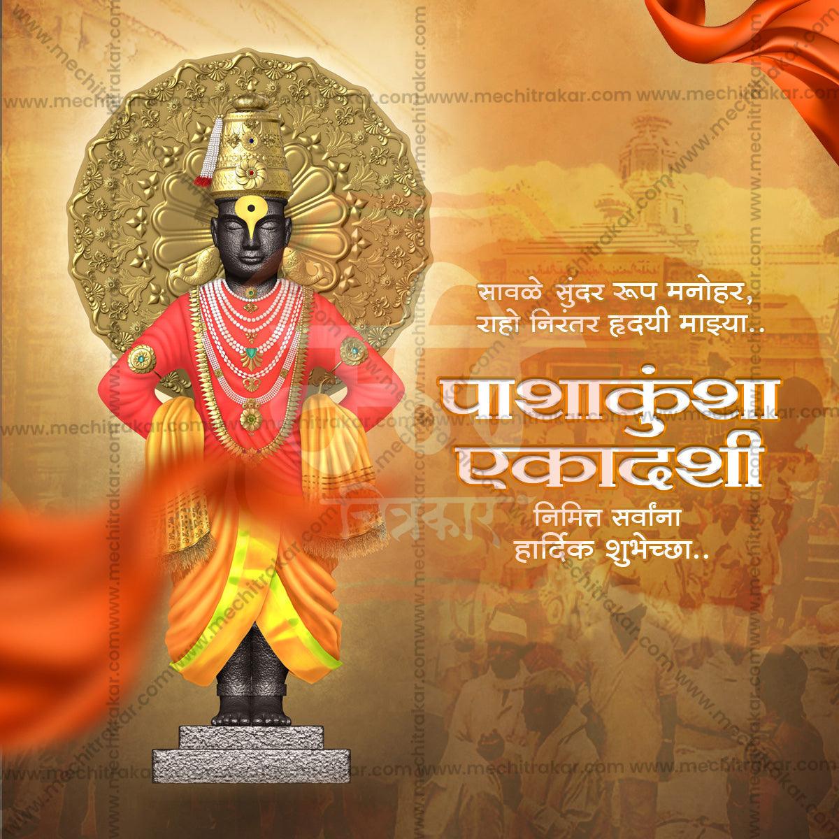 High-Quality Pashankusha EkadashiFestival Flyer in Marathi, Hindi, and English - Editable PSD and JPG by Me Chitrakar