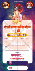 Ganeshotsav Pavati Book Templates – High-Quality Editable PSD Files for Mandals - Mechitrakar | GPB0824-9