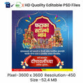 Phataka Stall Banner - Diwali Special Crackers Stall Banner in Marathi (Editable PSD Files) by Mechitrakar | DFBMB1024-3