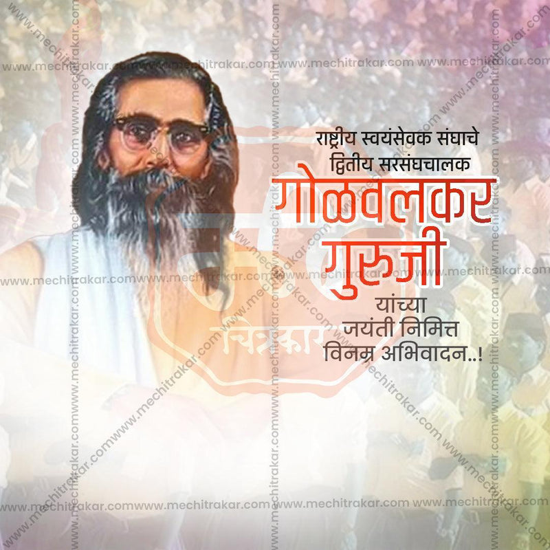 Load image into Gallery viewer, Golwalkar Guruji Jayanti Bundle: 10 Premium Marathi Templates (PSD &amp; JPG)
