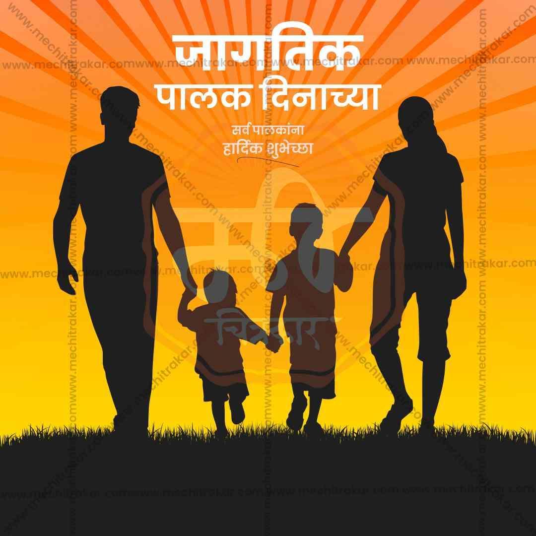 World Parents Day Bundle: 10 Premium Marathi Templates (PSD & JPG)