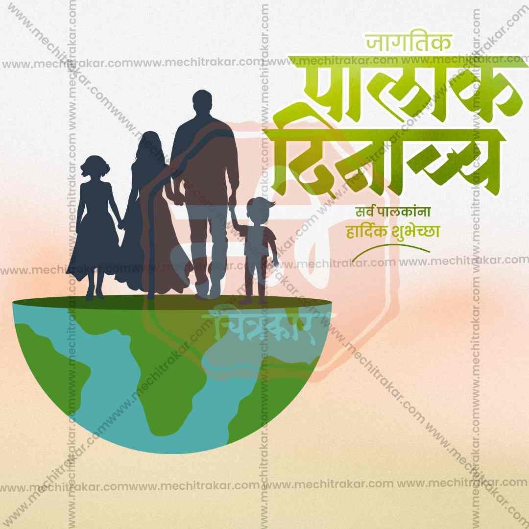 World Parents Day Bundle: 10 Premium Marathi Templates (PSD & JPG)