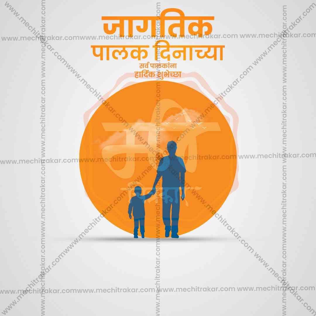 World Parents Day Bundle: 10 Premium Marathi Templates (PSD & JPG)
